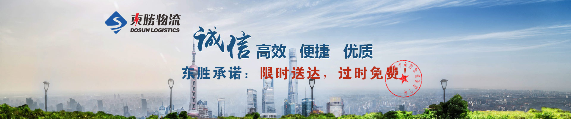 廣州到香港物流專線，廣州發(fā)貨到香港，廣州發(fā)香港物流，廣州到香港物流，廣州到香港物流運(yùn)輸，廣州到香港工字鋼運(yùn)輸，廣州到香港項(xiàng)目工程水泥預(yù)制件運(yùn)輸