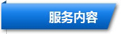散貨零擔(dān)運輸-散貨到香港運輸,出口到香港，拼車到香港物流，散貨拼車到香港；深圳到香港物流,香港深圳貨運運輸,深圳香港進(jìn)出口,深港物流專線,中港物流,東勝物流集團(tuán)