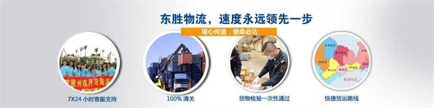 中港平板車,香港平板車,中港平板車中港矮排車運(yùn)輸,香港伸縮排,超長貨物運(yùn)輸就找東勝物流