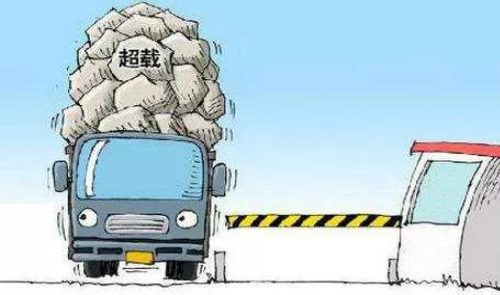 關(guān)于超載運(yùn)輸是要怎樣預(yù)防？交通局檢測(cè)有絕招！深圳到香港物流,香港物流專線,深圳香港進(jìn)出口,中港物流,香港深圳貨運(yùn)運(yùn)輸-深圳市東勝物流有限公司