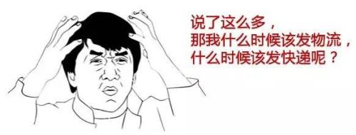 東勝物流講解：在運(yùn)輸時(shí)怎樣選擇合適的運(yùn)輸方式；物流，快遞怎樣選？深圳到香港物流,香港物流專線,深圳香港進(jìn)出口,中港物流,香港深圳貨運(yùn)運(yùn)輸-深圳市東勝物流有限公司