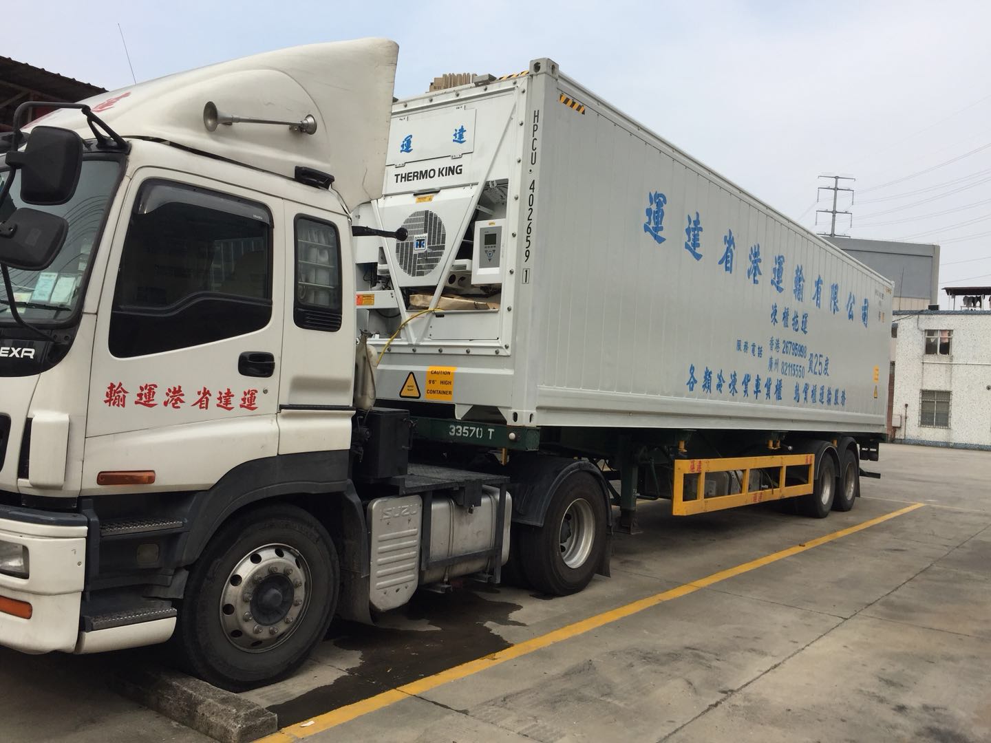 中港冷藏車，中港冷凍柜運輸公司--東勝物流